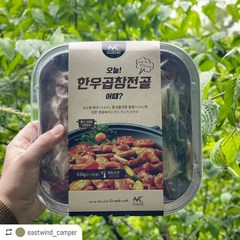 나이스푸드 한우곱창전골어때 830g 밀키트, 1개