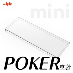 엠지컴/ 엠스톤 mStone 아크릴 ROOF 미니배열 (POKER 호환)