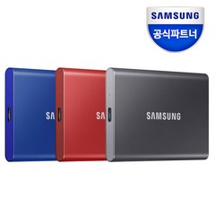 삼성전자 공식인증 포터블 T7 외장 SSD 2TB 블루/레드/그레이 MU-PC2T0 정품, 블루
