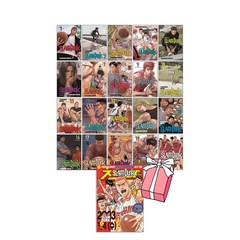 (오늘 출발) 슬램덩크 신장재편판 1~20 세트 + 슬램덩크 챔프 (전21권) + 사은품 제공