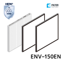 필터팩토리 경동나비엔 ENV-150EN 전열교환기 헤파H-13 필터 세트