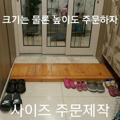 크기는 물론 높이도 주문하자 주문제작 현관발판 패드와매트 트레디셔널, 가로100cm이하, 3cm, 1개