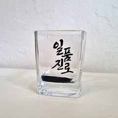 일품진로 전용잔 소주잔 온더락 샷잔 스트레이트, 온더락잔(신형), 1개