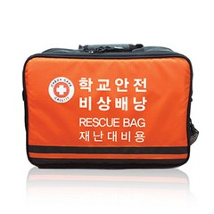 학교안전 비상배낭 32종 (재난대비용 Rescue Bag), 1개
