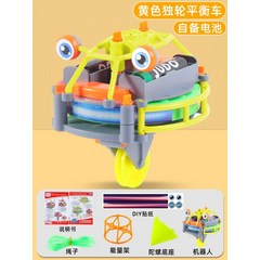 BB01362 외줄타는장난감 외줄타기 장난감 로봇, 02.노란색Unicar고출력배터리