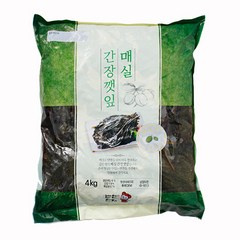 반찬단지 매실간장깻잎 4kg 4개 반찬단지 깻잎장아찌