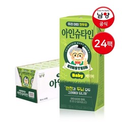 남양 아인슈타인 베이비 190ml 24팩, 우유맛, 24개