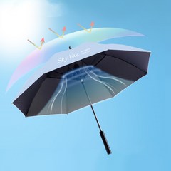 선풍기 우산 장우산 암막 양우산 자외선차단 양산 골프 대형 튼튼한 USB 충전