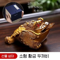 고온변색 황금삼족 두꺼비 (선물상자+쇼핑백)