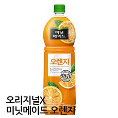 코카콜라 코카 미닛메이드오리지널 오렌지 1.5L x 4개