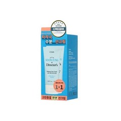 (1+1)에뛰드 순정 디렉터 수분 선크림 더블기획(50ml+50ml), 1+1