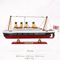 배모형 범선 완성된 타이타닉 모형 기선 크루즈 장식 수제 목선 선물, 01 타이타닉30cm