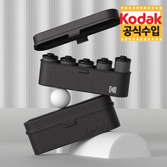 [Kodak] 코닥 필름 케이스 Black, 단품, 1개