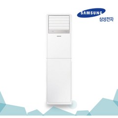 삼성 스탠드 18평 업소용 인버터 에어컨 냉난방기 AP072RAPDBH1S