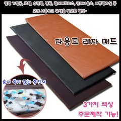 국산 레자메트리스/매트리스/찜질방매트/병원매트
