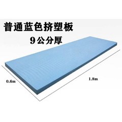 방화패드 고밀도 xps 폴리스티렌 폼 압출 보드 5cm 바닥 난연성 내부 벽 지붕 단열, 60x180x8.59cm