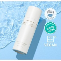 베리썸 리얼미 카밍 메이크업 픽서, 80ml, 1개