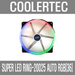 [쿨러텍] SUPER LED RING-20025 AUTO RGB(36)(200mm 64LED) [시스템쿨러/200mm], 상세페이지 참조
