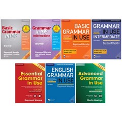 [그래머인유즈] Grammar in Use 시리즈 한국어판 / 영어판, Basic 한국어판(3rd)