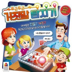 피에스컴퍼니 두근두근 거짓말 탐지기 /보드게임