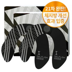 셀프리쉬 울트라 패스트 업 EMS 마사지기 2p, 혼합색상
