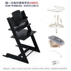 스토케 트립트랩 베이비 세트 소프트 아기 식탁 의자 하이 체어, 블랙+동색가드 6종세트(쿠션증정)
