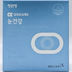 (정품)정관장 알파프로젝트 눈건강(3박스)