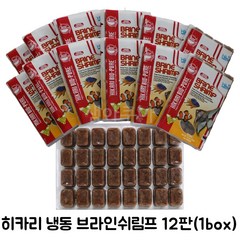 샘아쿠아 히카리 냉동 브라인 쉬림프 12팩 1box 열대어 치어 사료, 12개