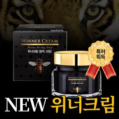 위너크림 봉독크림(선물용), 100ml