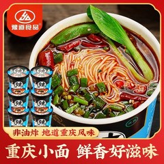 (승이네 집) 중국식품 yudao chongqing mala xiaomian 위도 충칭 마라소면 135g*6개