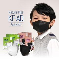 찐마스크 내추럴키스 국산 미세먼지 귀안아픈 새부리형 아동 소형 KF-AD 마스크 50매, 1개, 블랙