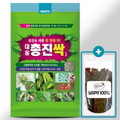 대유 총진싹 입제 1.5kg+님유박1팩-뿌리파리 총채벌레 해충관리 유기농업자재