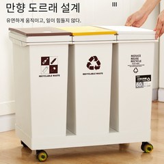 가정용발 주방쓰레기통 뚜껑이 플라스틱 휴지통 스마트쓰레기 분리발통, 개별 패키지, 20L MBL-1224