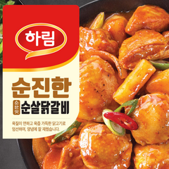 하림-순진한 순한맛 순살닭갈비300gx4봉, 4개, 300g