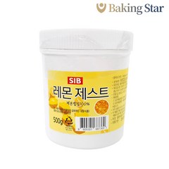 레몬 제스트 100% 500g 껍질 선인, 유자