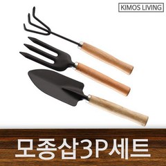 씨앤큐 텃밭 모종삽 원예도구 3종세트