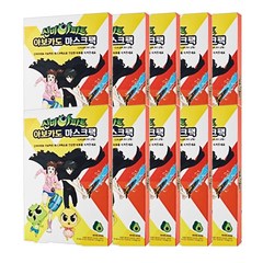 신비아파트 캐릭터 어린이 마스크팩 마지막 수량 임박특가 10박스 총40장, 10팩(40매)