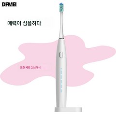 DFMEI 스마트 전동칫솔 초음파 청정케어 치아 전신방수 성인용 연모 전동칫솔, 흰색