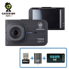 캐치온 알파 홈쇼핑 2채널 블랙박스 32G, 64GB