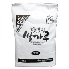 IF1 햇방아쌀가루(빵용) 10kg, 1개