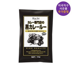 일본직구 하치카레 파우더 1kg 블랙커리 분말 업소용 사은품 추가증정, 1개