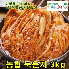 화원농협 이맑은김치 전통숙성 묵은지 3kg 최고급 국산양념/재료 100%, 1개