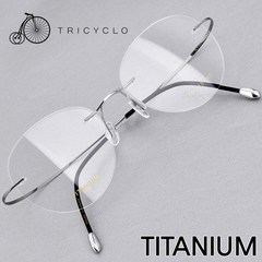 트리시클로 형상기억합금 초경량 IP도금 티타늄 무테 안경테 TLT16017-C13(50)