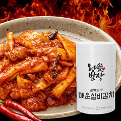 한울 왕애밥상 김치도가 매운 실비 김치, 2개, 500g