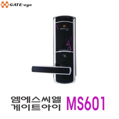 게이트아이 주키 MS601 (비밀번호+카드키) 방화문 도어락 시공, MS601-자가설치