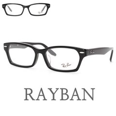 Rayban RB5344D 200기본사각디자인 레이밴 RAYBAN 안경