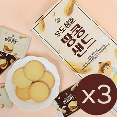 제주 우도삼춘땅콩샌드 42p, 281g, 3개