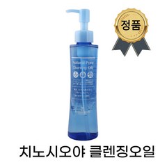 치노시오야 내추럴 포어 클렌징 오일 150ml 1개