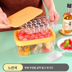 원형 아이스하키 몰드 아이스박스 보관함 구형 수제 과일 젤리 얼음 가정용 제빙함, 색깔3