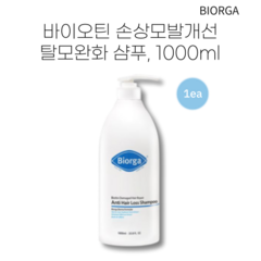 [당일출고] BIORGA BIOTIN 바이오가 바이오틴 손상모발개선 탈모완화 샴푸 Anti-hairloss shampoo biotin damaged hair repair, 1개, 1000ml